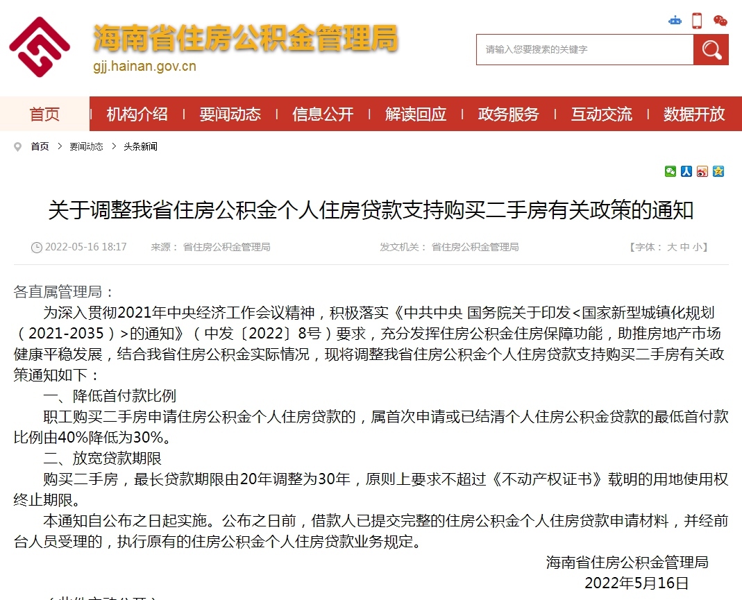 陵水清水湾小镇里最新更新官方售楼部电话-开发商地址〖预约看房〗-房价-交房时间-户型配套-清水湾小镇里最新楼盘动态(图1)