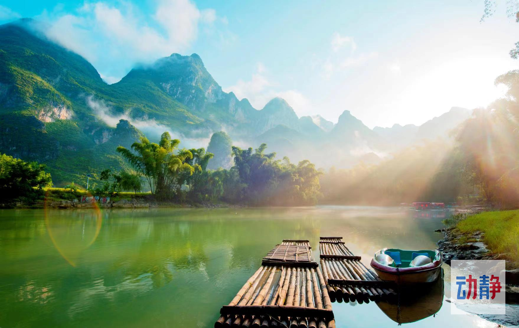 新的生活(图1)