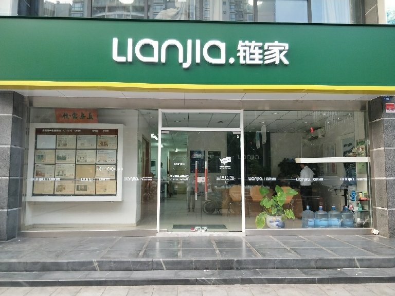 三亚2026招商臻园售楼处官网-多少钱一平?房价房源配套线上预约折扣咨询(图1)