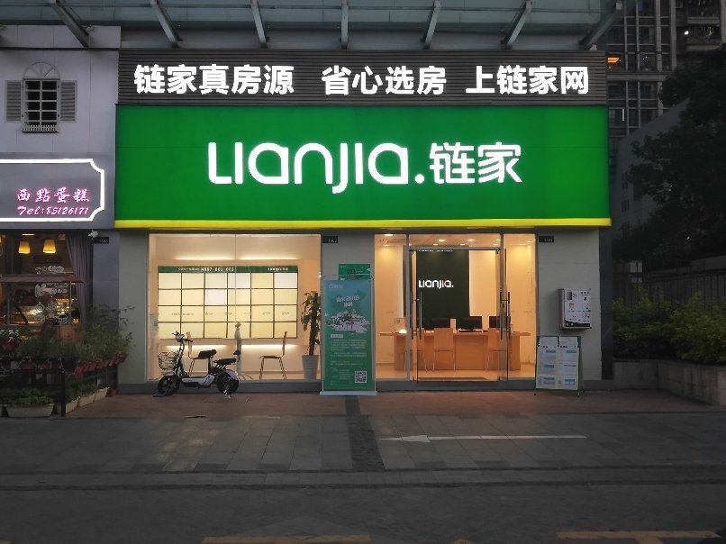 新房规格二手房价格三亚较新价平质优房源价格一览表(图1)