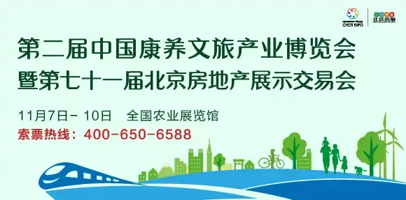深化甘川康养产业协同联动2026年甘肃旅居养老推介会12日在蓉举行(图1)