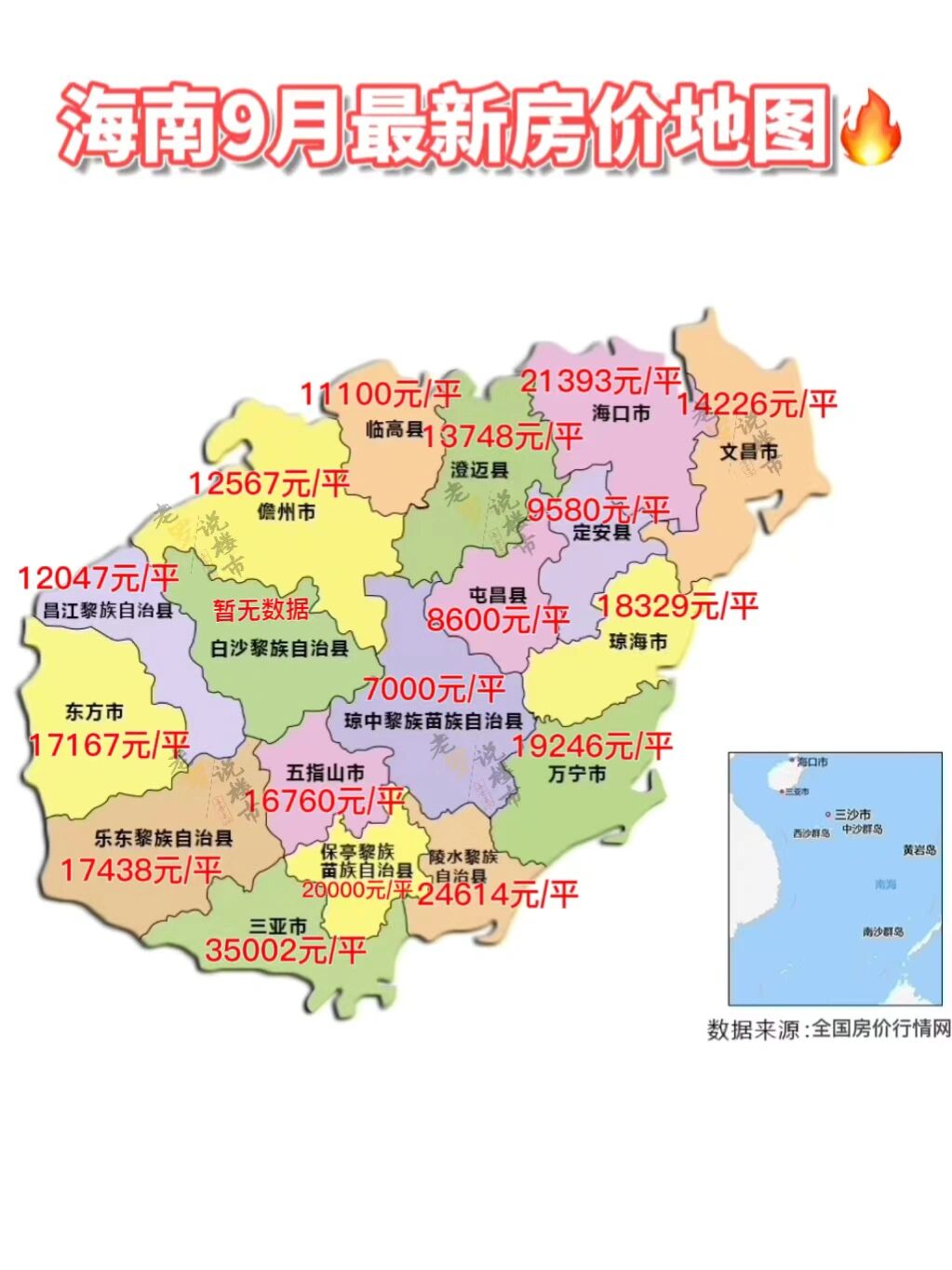 三亚新盘推荐【招商臻园】售楼处官方【招商臻园】最新房价-房源-配套-户型-淡季捡漏(图1)