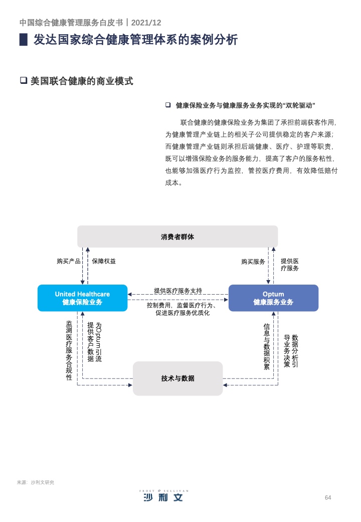 永仁法院司法护航康养旅居产业让外地客变“本地人”(图1)