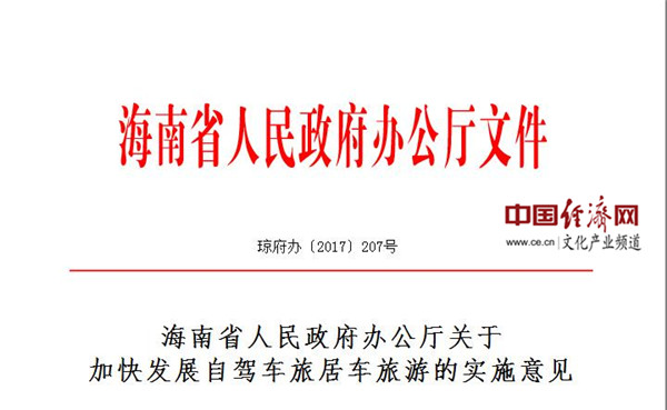 腾冲市和顺古镇:从魅力名镇到创业沃土(图1)