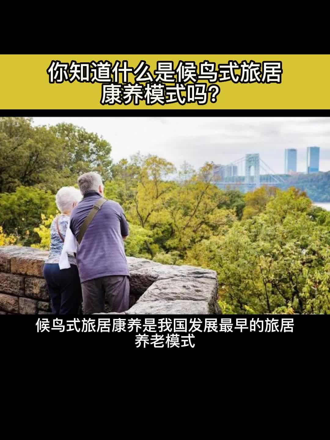 以文铸魂以旅兴城:正佳帽峰湾的时代答卷与战略雄心(图1)