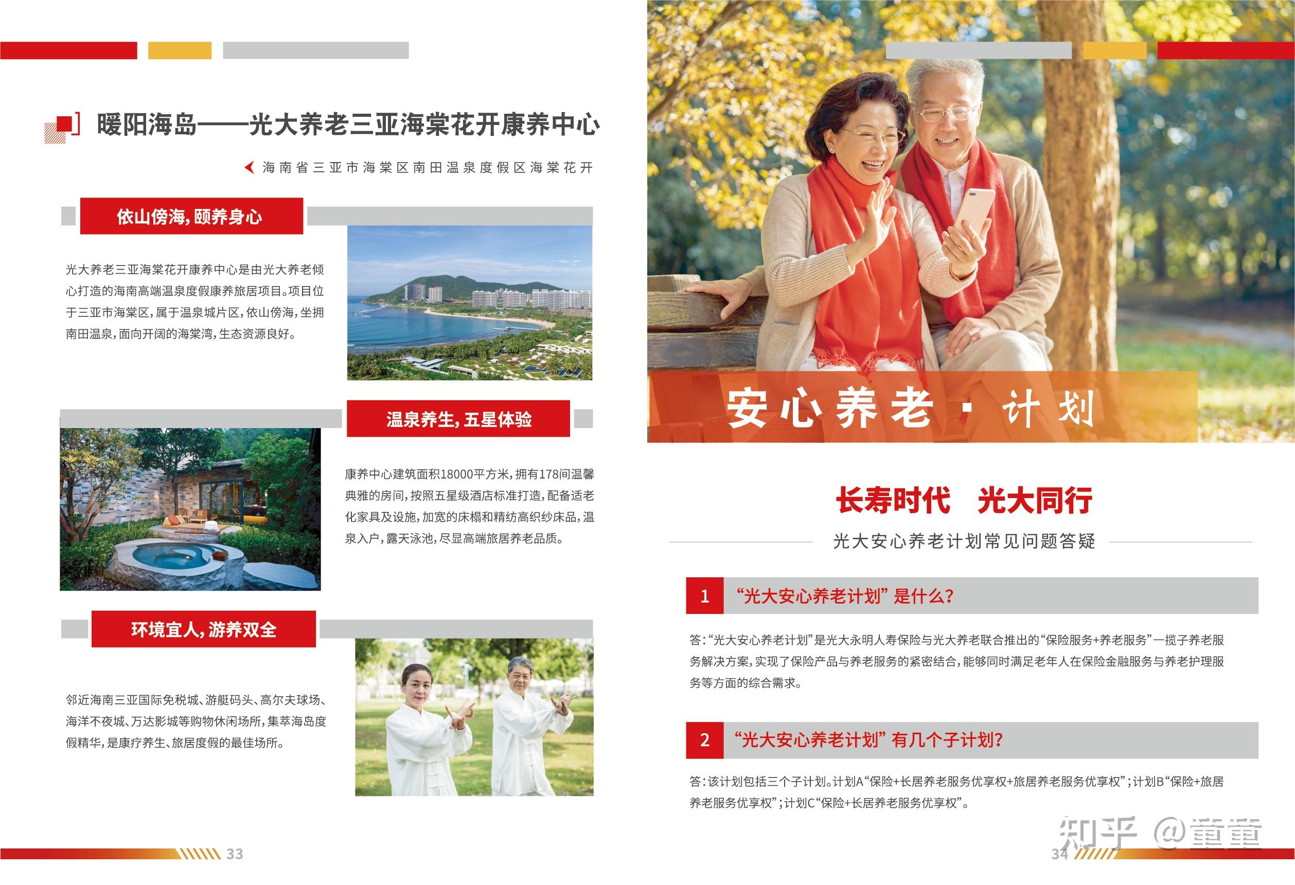 方盒子新物种长城H10预售限时权益价2148万元起(图1)