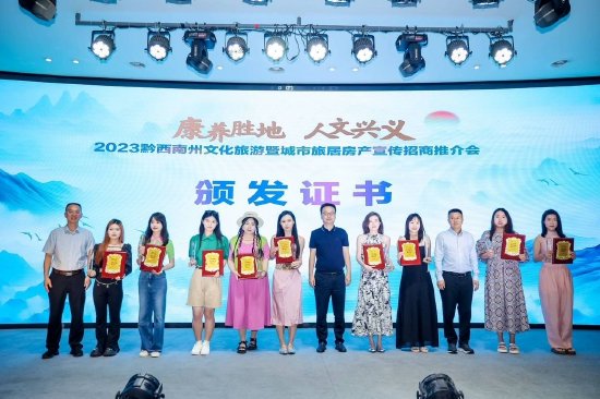 山海携手启新程贵旅集团携手多方签署合作协议(图1)