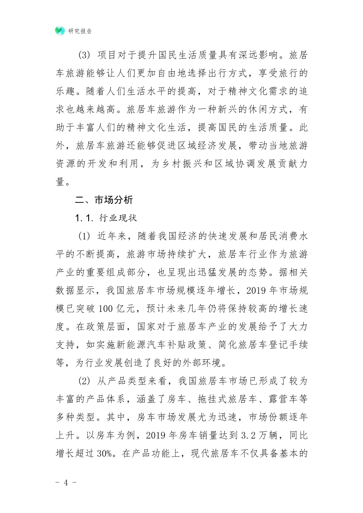 安顺经开区乡村避暑旅居持续火热碧潭小筑民宿迎来入住高峰(图1)