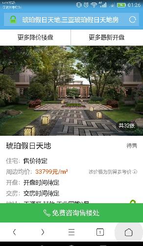 4天3板!600491最新价每股164元|快讯(图1)