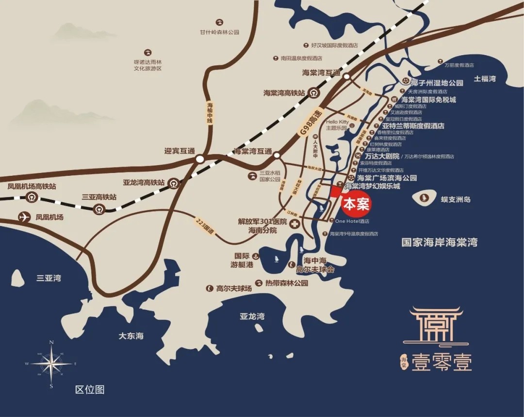 海南海口房价(图1)