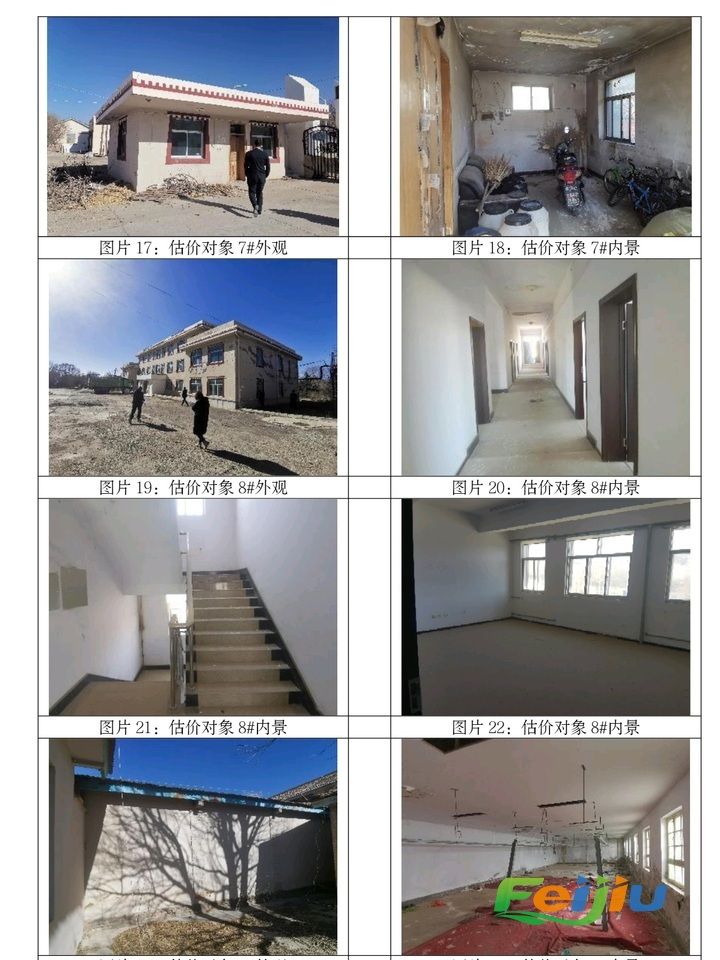 盐湖股份(000792)(图1)