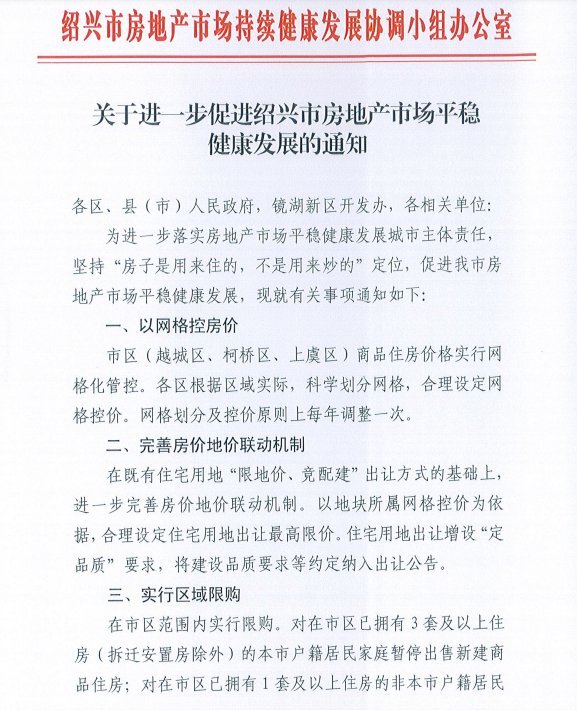 新闻源财富源(图1)