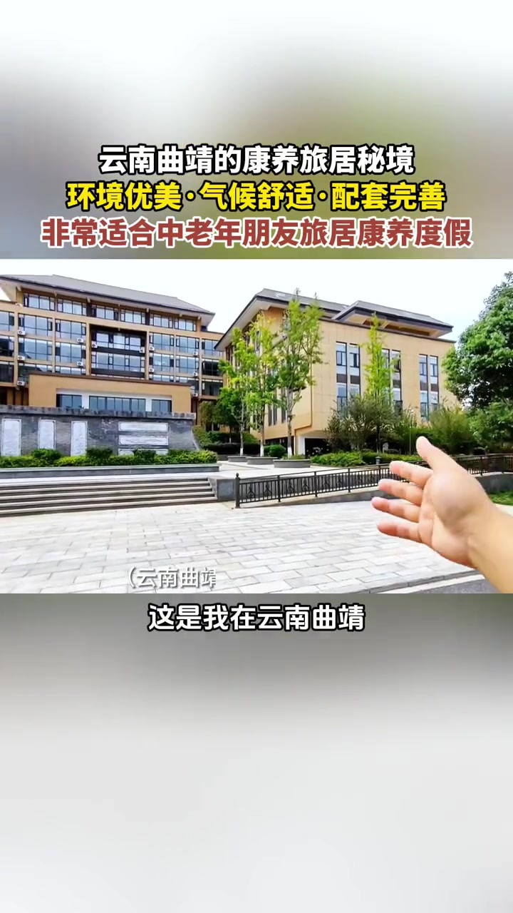曹建民秘书长携中国老龄网健康行动走基层项目出访广西(图1)