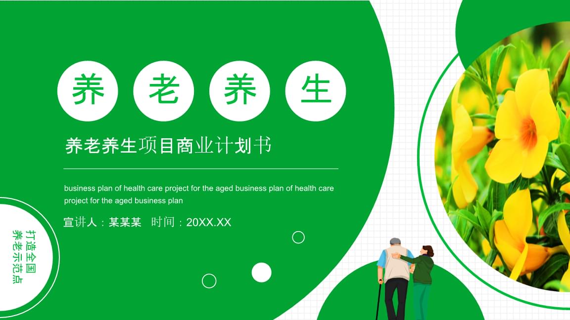发展乡村旅游助推乡村振兴(图1)