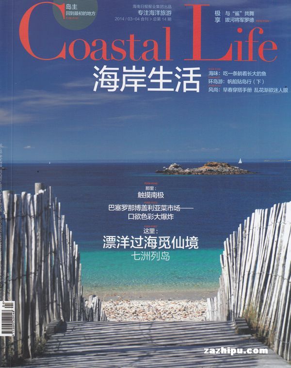 旅顺旅居市场前景看好专家:配套标准要向大连看齐(图1)