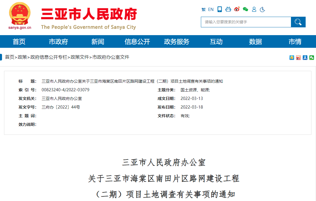 足金首饰(图1)